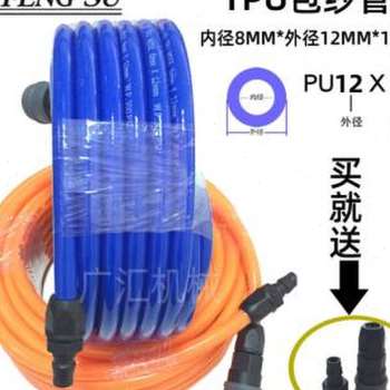 极速厂高压PU夹纱管8X5水鼓气鼓卷管器专用14M汽812软65自动伸缩