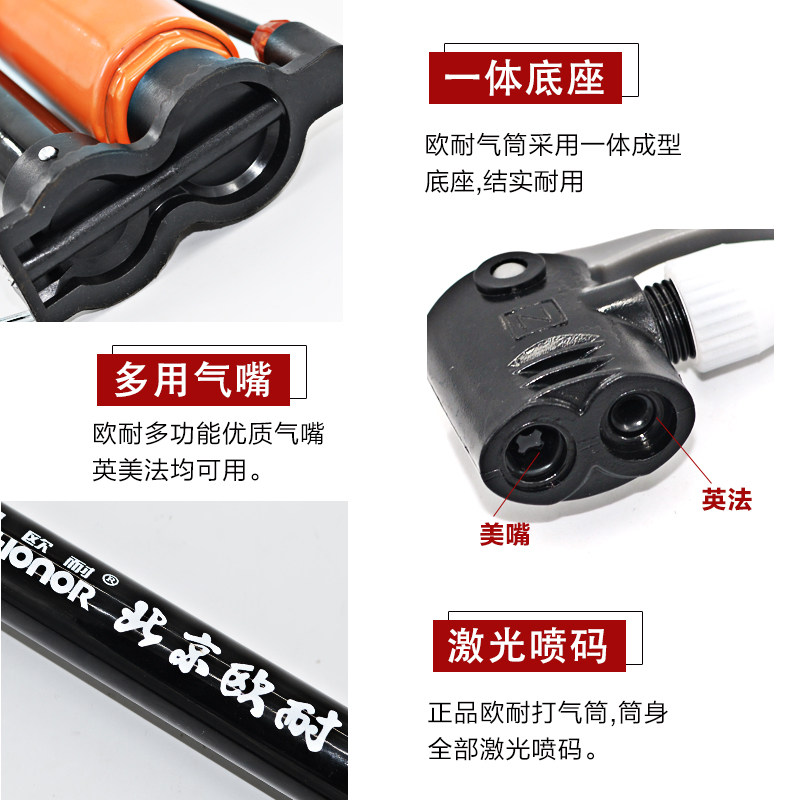 极速欧耐自行车家用高压打气筒 电瓶车带K气压表打气管气筒 汽车