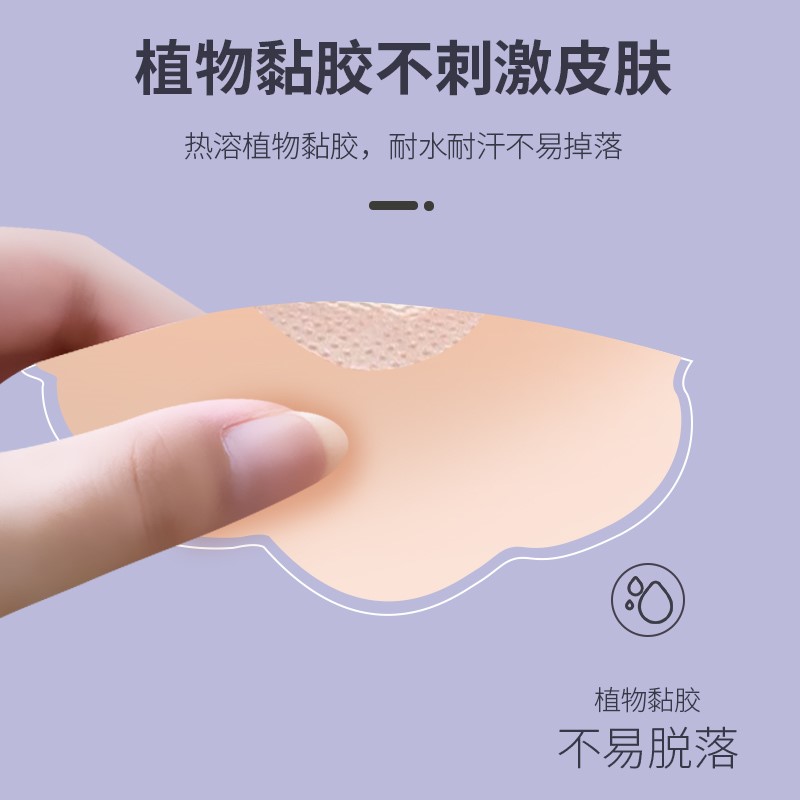 极速矽胶提拉胸贴女婚纱用聚拢上托吊带用防X下垂防凸胸贴