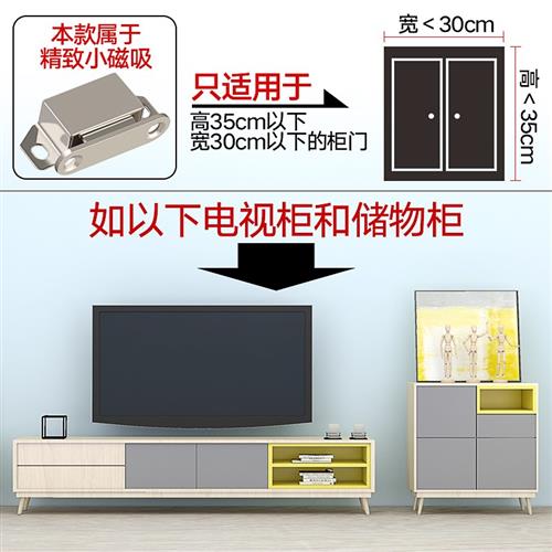 极速5个装家俱小磁吸磁铁强w磁力衣柜门柜吸门碰柜门碰珠锁扣整体