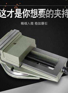 极速德骊嘉刨d床钻床铣床机用平口钳台虎钳QB 136 160 200 250 32