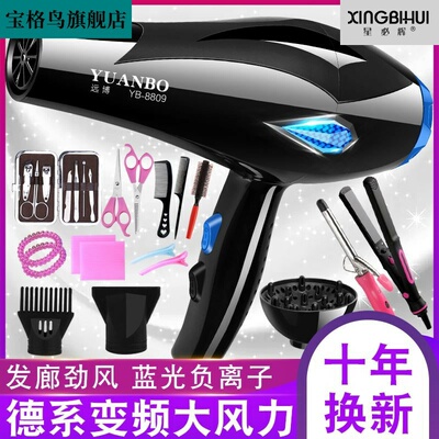 极速电吹风机家用负离子护发静音大功H率冷热风不伤发网红吹风筒