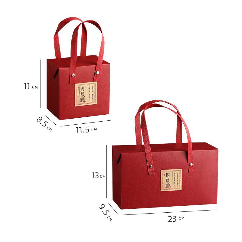 极速满月礼盒空盒子生宝宝出w生孩子报喜礼品盒喜糖喜蛋挂面包装