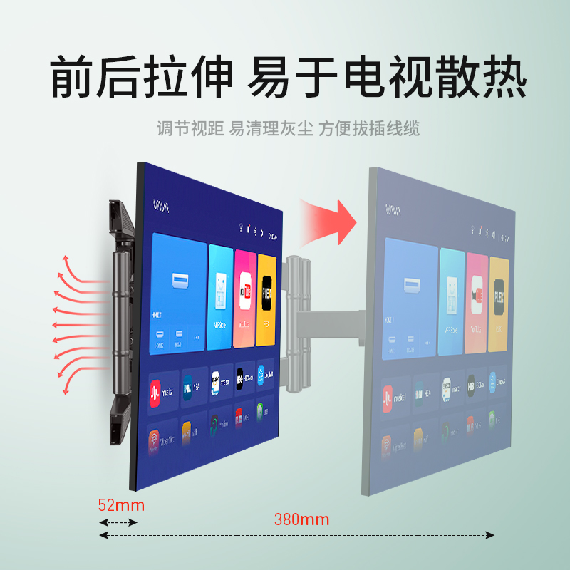 NB DF7电视挂架伸缩旋o转 万能通用43 45 50 55 60 65寸挂墙支架