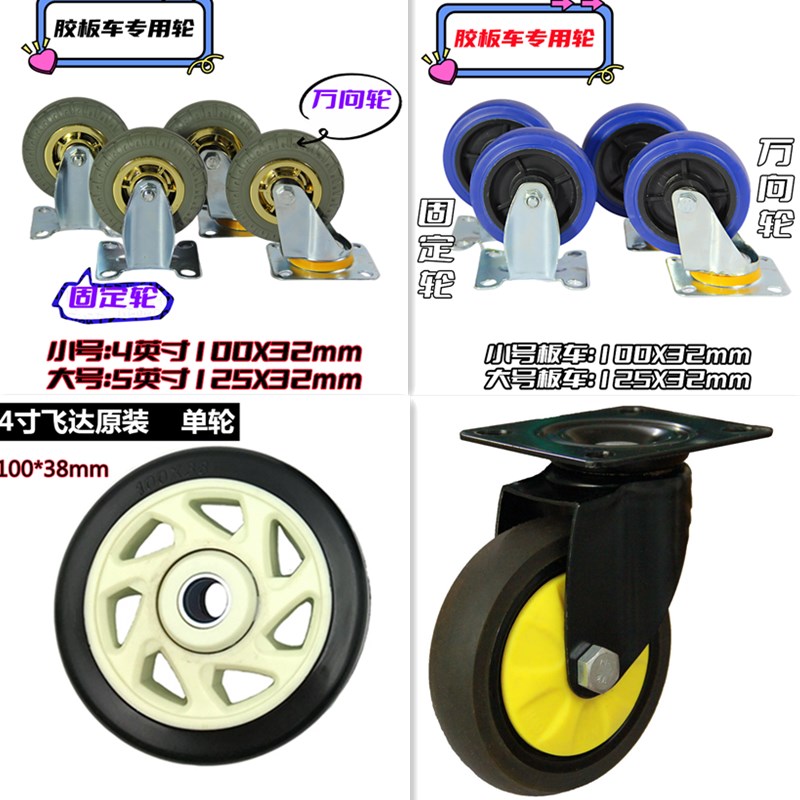 极速平板车手推车 推车货搬运车 推车折叠拉货S车小手拉车牌配件