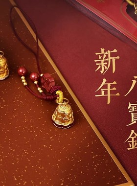 极速藏式纯银镀h金八宝铃铛吊坠纯铜镀金铃杵礼物汽车饰品书包钥