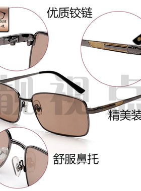 极速男款水晶眼镜平镜石头镜老A人太阳护目镜养目深色浅色白色防