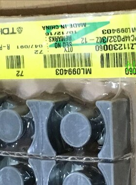 极速特价星e客PQ3230全新原装进口进口磁芯  PC44材质耐用