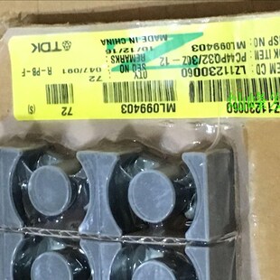 极速特价星e客PQ3230全新原装进口进口磁芯  PC44材质耐用