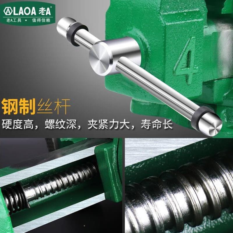 极速重型台虎钳平口钳多功能工业台虎夹钳6英寸桌虎台钳LA1Z59006