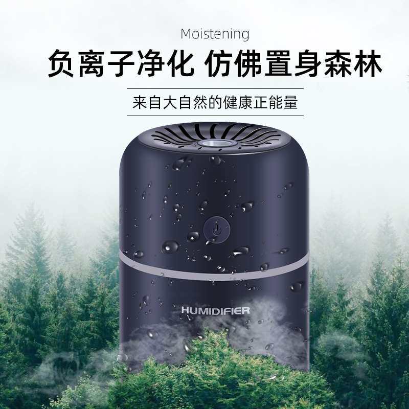 极速车载加d湿器空气净化器一体车用车内香薰氛围灯汽车雾化加湿