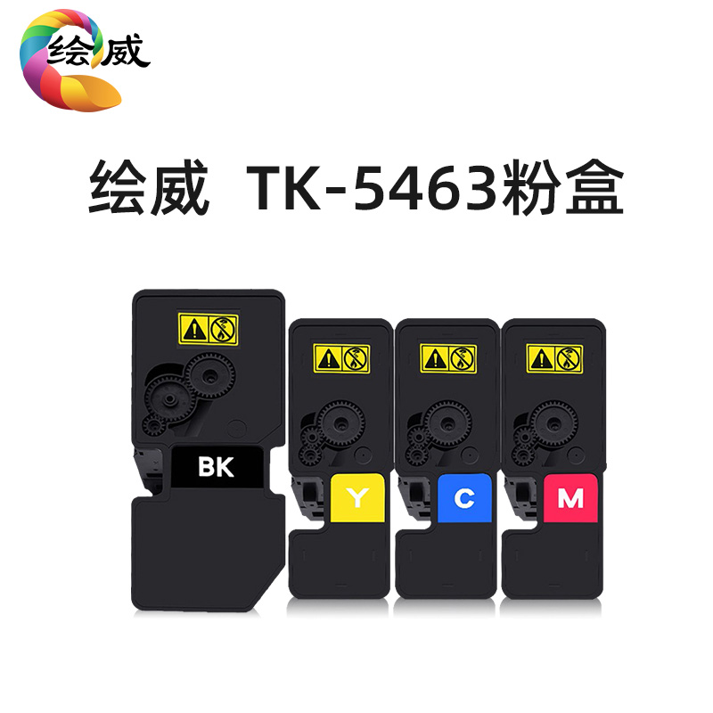 极速适用京瓷2100CX粉盒MA2100CWX打印机墨盒MA2100cSfx墨粉TK547