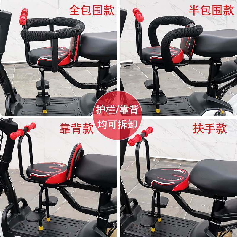 极速电动车儿童座椅前置粗管电瓶车宝宝安全坐椅S踏板电车婴儿小,电动车/配件/交通工具,电动车儿童座椅,淘宝优惠券,粉丝福利购,淘宝优惠卷