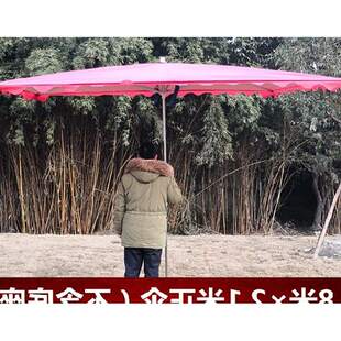 极速二三米乘四米五2x3xv4四方伞四角伞帐遮阳棚户外伞特大雨伞摆