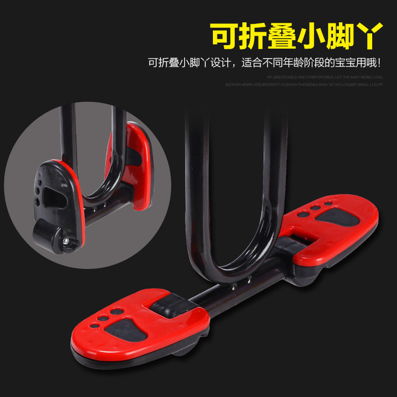 极速加厚山地车儿童座椅 前置自行车宝宝安O全座椅车座小孩婴儿前