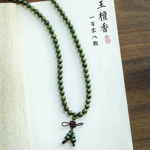 极速正宗绿檀沉香檀香木手串108颗紫檀好运佛珠N手錬6/8mm男女情