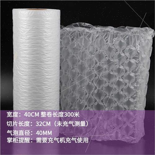 极速七彩葫芦葫芦气泡膜葫芦膜卷材加厚防震充气T防摔防碎缓冲袋