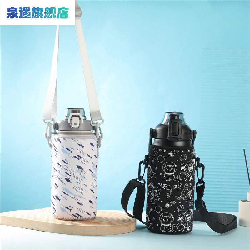 极速家用1300MLl大容量保温杯杯套水杯套保护套1000ML通用大肚杯