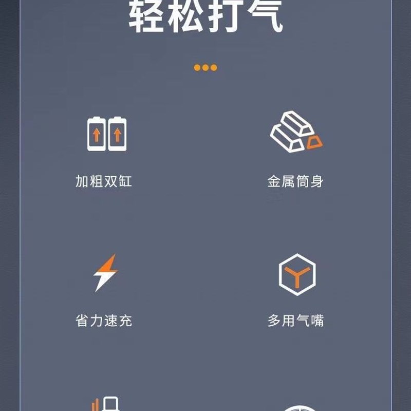 极速多功b能便携式三轮车充气泵汽车摩托车电动车高压脚踩打气筒