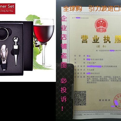 极速Wine Opener Set,Luxury Manual WineI Bottle Opener Kit Wi