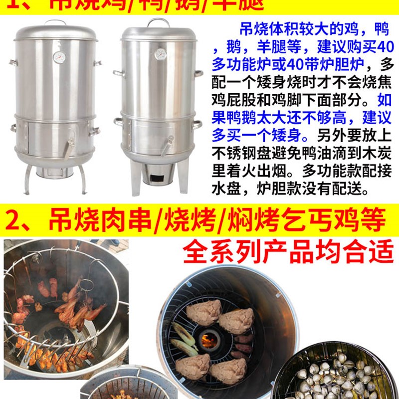 极速品烧烤d烤鸭炉木炭烤肉串烤鸭鸡烟熏腊肉桶羊排腿家商用烧烤