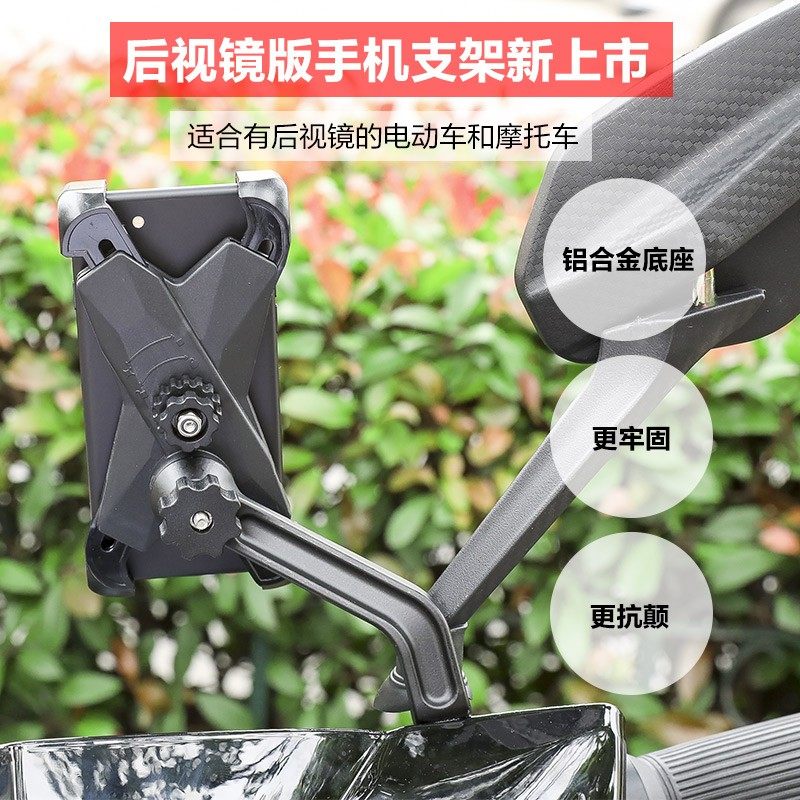 极速手机支架山地自行车骑行x装备电动电瓶摩托车载送外卖导航防,自行车/骑行装备/零配件,自行车手机架,淘宝优惠券,粉丝福利购,淘宝优惠卷