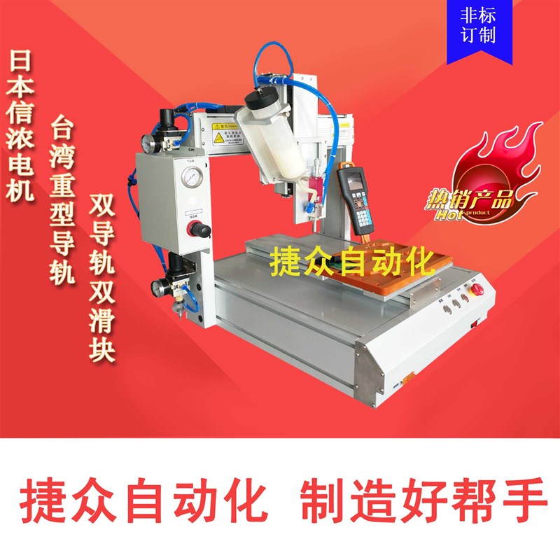全自动XYZ双工位往复式自动喷漆机HPCB板龙门喷漆机非标订制
