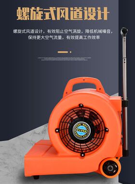 极速1100wh三档调速地毯式吹干机 家用商用底噪吹地机大风量工业