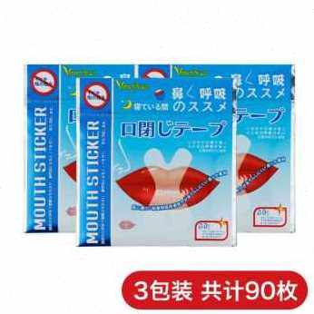 极速爆品厂促新口呼吸矫正器封嘴闭嘴张口闭口止鼾打X鼾贴嘴巴胶