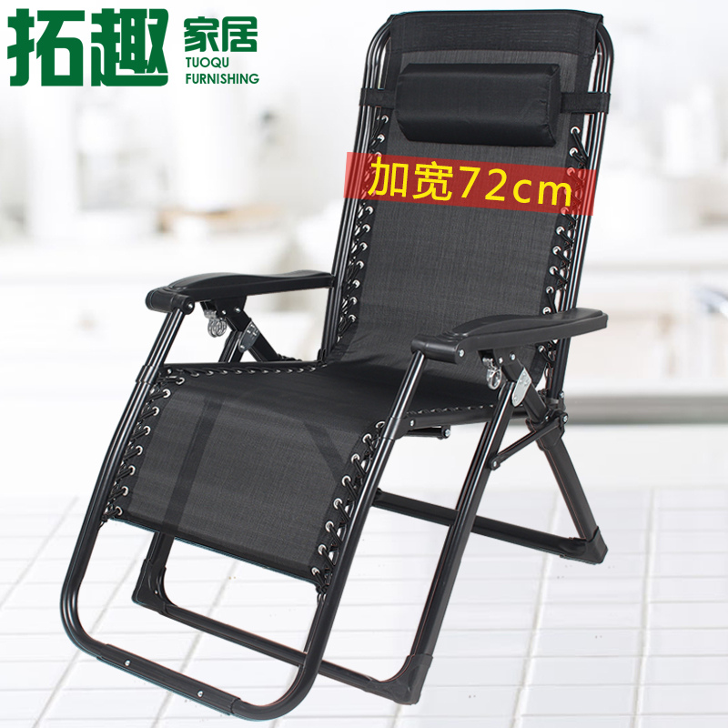 极速睡椅子靠背躺椅折叠午休简易便携办公室懒人家V用阳台孕妇冬