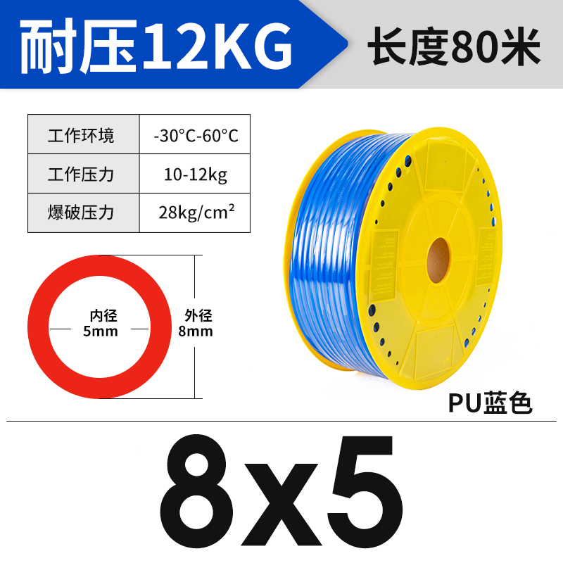 极速新款气管PU软管空压机皮管PU85气泵软管128851065Y6Z4弹簧管