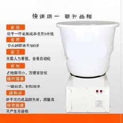 厂销新品大料麻椒红菇蔬菜小型烘烤箱F辣F椒烘干炉烤花椒机烘干机