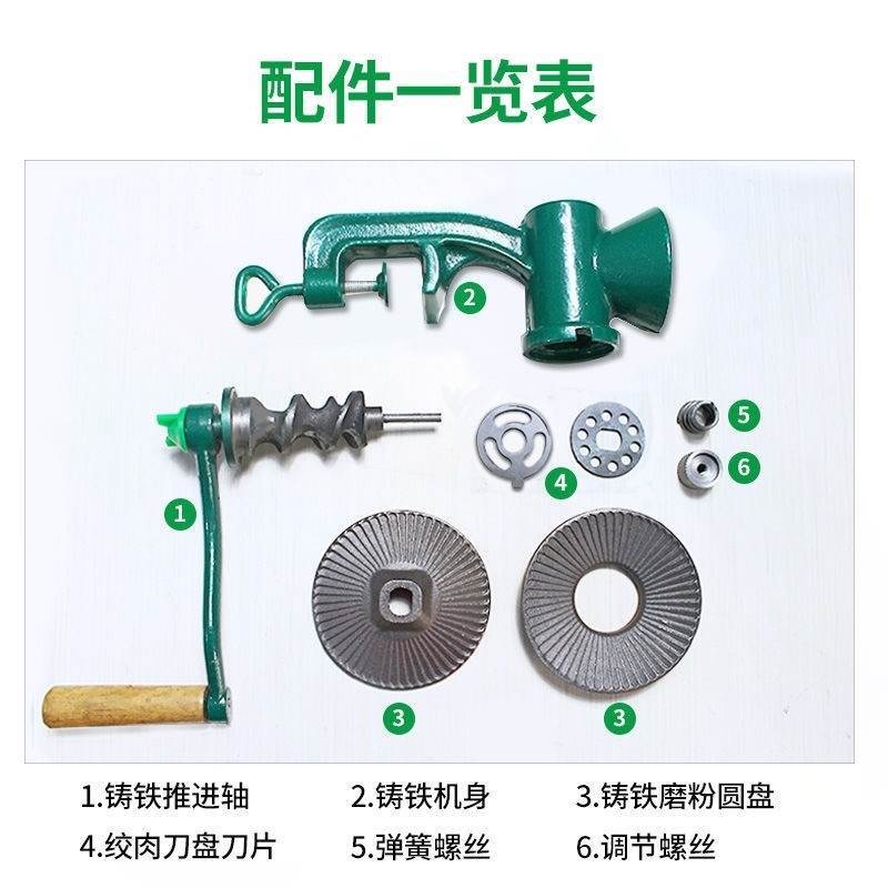 极速小型磨粉机手摇铸铁磨辣椒粉绞磨机粉碎机磨R豆机绞肉机研磨