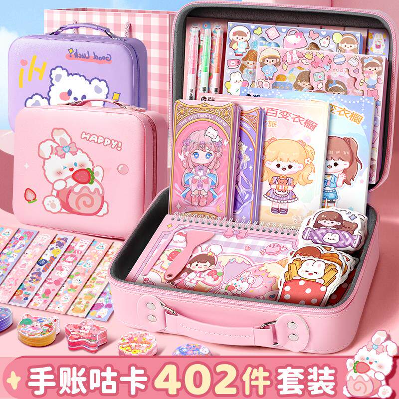极速快力文手账礼盒套组礼物暑z假手账礼盒套组火漆咕卡女孩儿童
