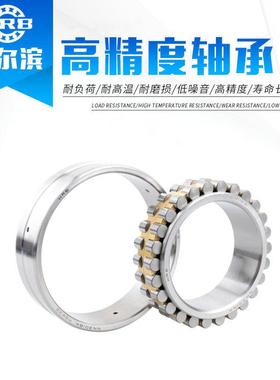 极速哈尔滨滚珠丝杠轴承NN3005 3006 3007 3008 300Q9 3010K-P5/P