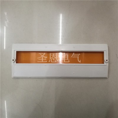 极速配电箱面板 照明箱盖板 塑料面板E PZ30塑料面板18回路 盖子