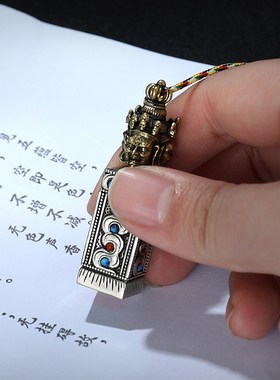 极速藏式黄铜金刚护圆印章吊坠白铜平H安挂链男女可用送礼佳法品