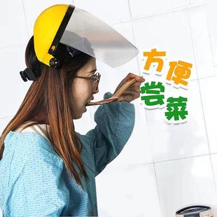 lampblack mask Kitchen 极速Oil fry plroof stir cookin splash