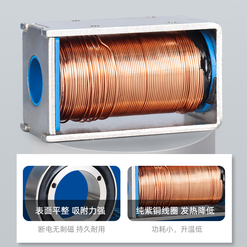 极速环形磁铁P90/20内径52MM定A做环形电磁铁85/35/20长方形吸盘