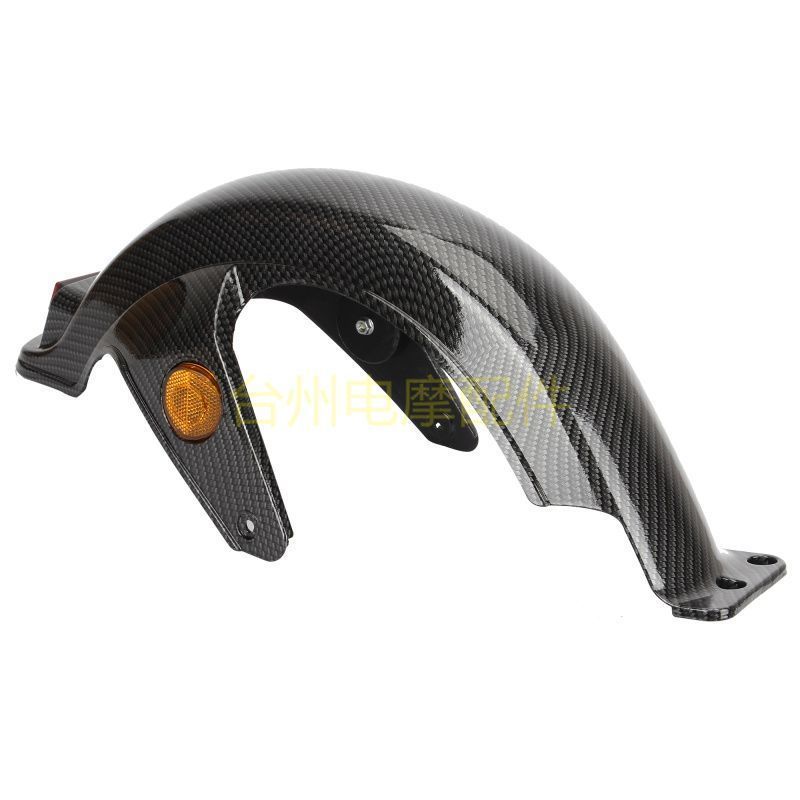 极速适用新国标电动车电动车009深远AC7/A8L/A9骑士号后内泥板后