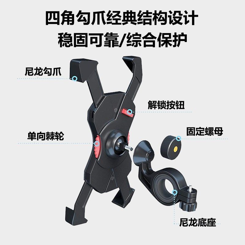 极速自行b车电动车手机导航支架踏板摩托车载机车后视镜外卖骑手