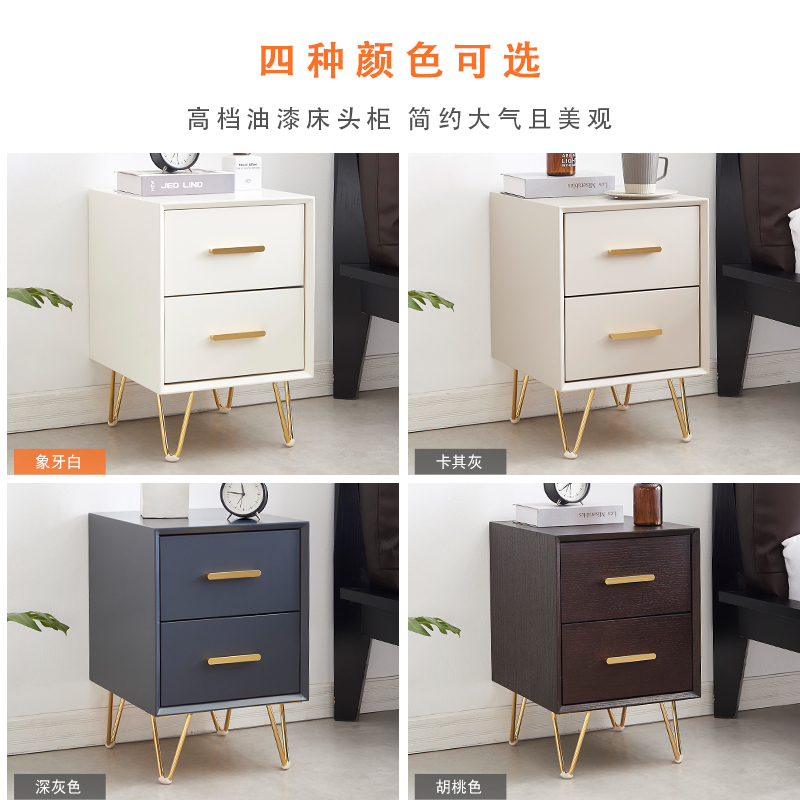 极速小型床头柜卧室现代简约实木轻奢迷你窄款N创意烤漆30cm宽度