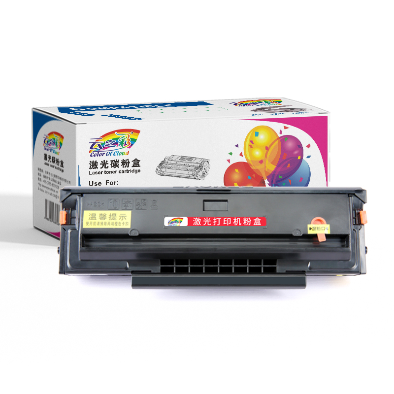极速【带芯片】适用奔图PD-206硒鼓奔图AP2506W M6506N墨盒M6506N