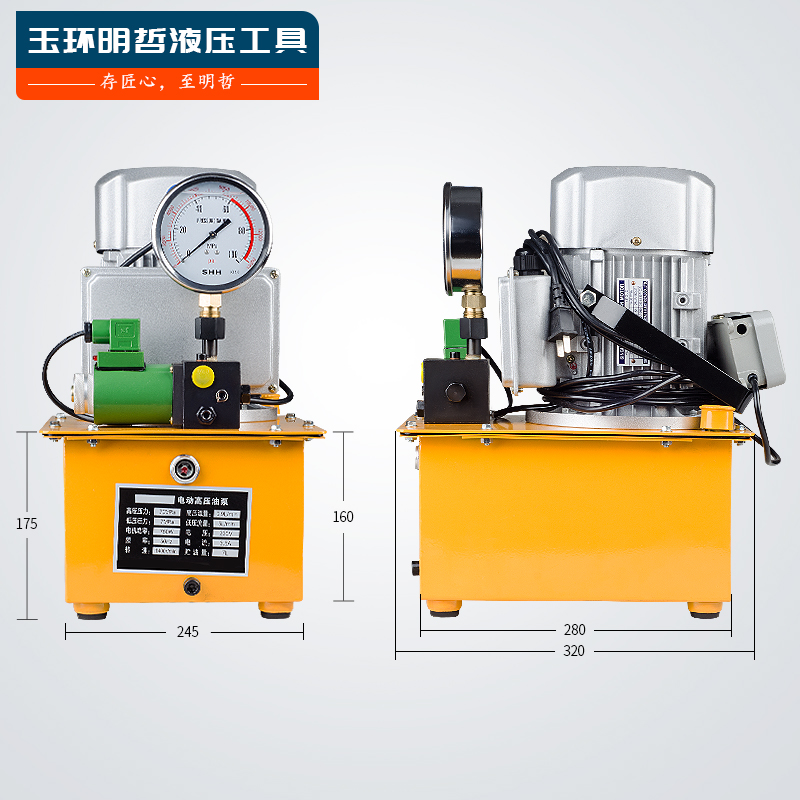 极速。超高压电动泵液压机电磁阀液压油泵浦油压机单双回Z电磁阀7