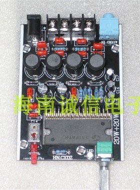 极速全新TA2020数字功放板s 直流12V功放板 20W + 20W功率双面电