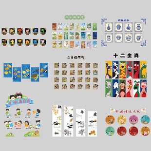 新品秋收冬藏天季幼儿园墙面装饰文化H贴纸环创主题半成品材料传