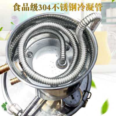 新品酿酒家庭a小型家用酿s酒t设备机恒温发酵桶纯露机W烧酒机酿酒