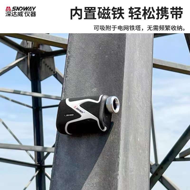 速发望远镜测距仪SW2000D/1000D 手持户外高尔夫激光测高