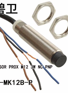 极速GX-MK12B-P SENSOR PROX LM12 3W NC PNP