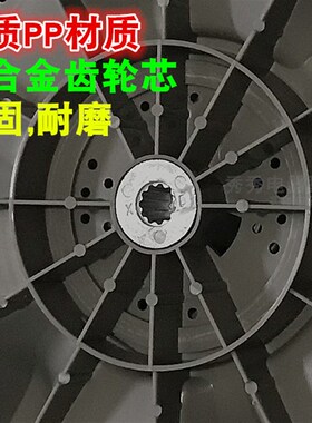 极速洗衣机波轮水叶转盘底盘水轮11齿C32厘米方孔34cm11齿通用波